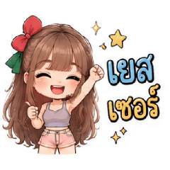 Angkana_20260724230007