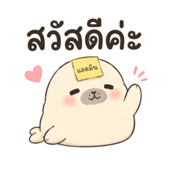 SongsakChannel_20260724232746