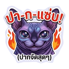 uptome_20260725094011