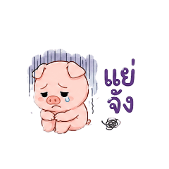 pig00.1