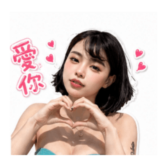獅子座甜心.