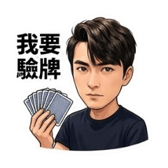 螃蟹哥語錄13(星爺篇)