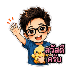 A cuties sticker
