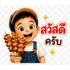 Martin_20260725204317