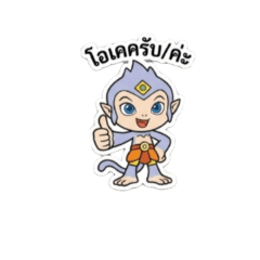 Intrachai_20260725205120