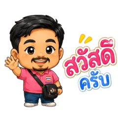 EggBangyai_20260725205751