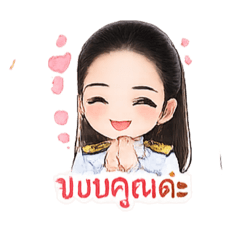 Nueng_20260725205520