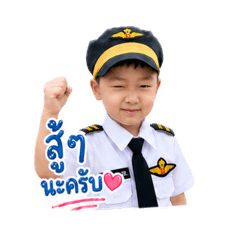 Captain Tanboon_20260726000336