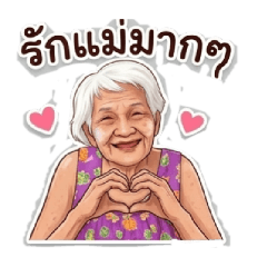 mamapapy