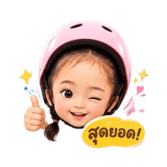 Family Giftzee_20260726100600