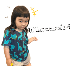 Nyla_20260726145220