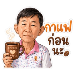 T.tee V.1