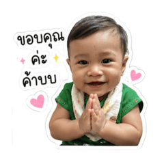 Nareerat_20260726153746