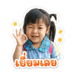 nidajaaaa