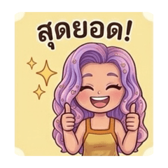 Bew_20260726213040