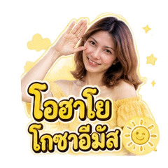 YONG98_20260727081156