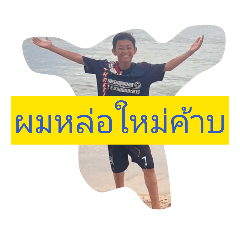 son_20260727103602
