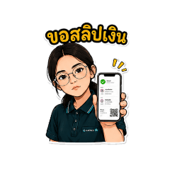 Anuphon_20260727110003