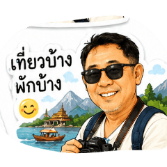 nutphasuk_20260727104947