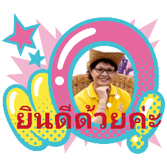 Permpun_20260727105914