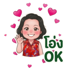 ONG STICKER V1