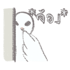 Day by dove