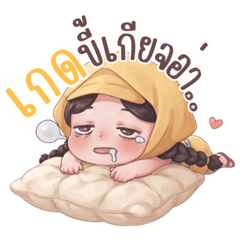 Nong Ked ka