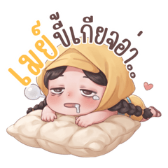 Nong May ka