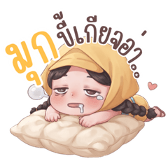 Nong Mook ka
