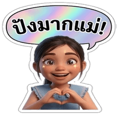 Ticha Cute Girl Part 3.