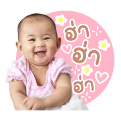 Little Smile has a sweet smile.