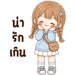 น้องเมลล่า <3
