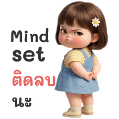 Chubby Cute Bob<Mindsetติดลบนะ>