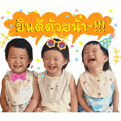 วี เว วา สามแฝดแสบ X3