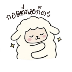 Mello sheep 1