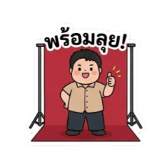 JJ autistic thai_20260801154236