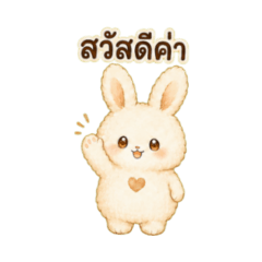KTY Fongnom: Fluffy Bunny