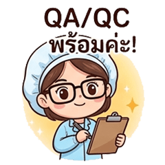 Jumpui Girl QA&QC