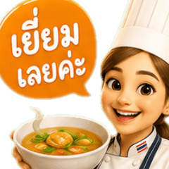 cook female