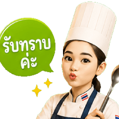 chef female