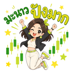 Manow Cute Trader Girl