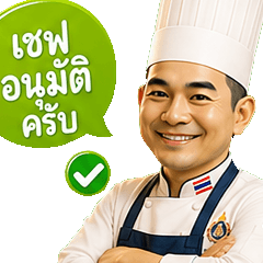 chef male