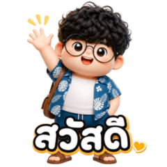 Mr. Baowiw, message, everyday use.