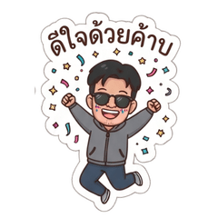 Ken55Sticker