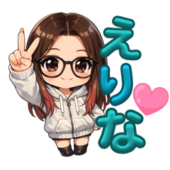 erina_20260803180100