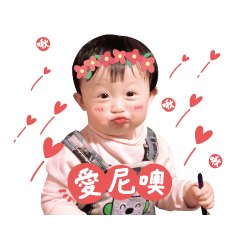 Kimogi baby