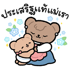 Jongmeau' Arts