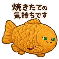 剛出爐的「泰佩塔」信號