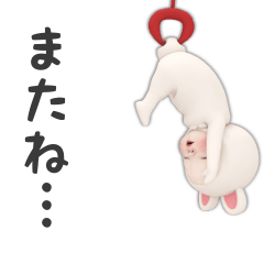 【ネガティブ】うさぎタオル