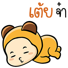 Sticker to send to Toey ( Ver. Kimchi )